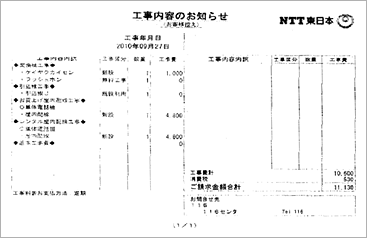 �H�����e�̂��m�点