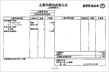 �H�����e�̂��m�点