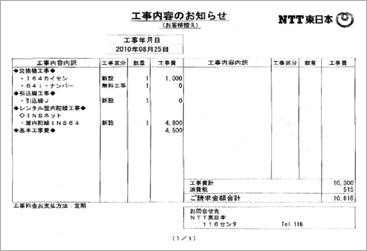 �H�����e�̂��m�点