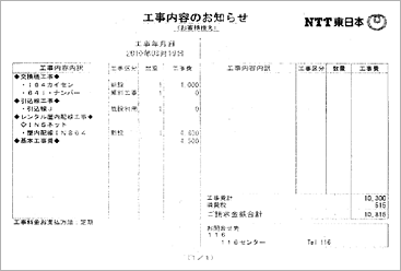 �H�����e�̂��m�点