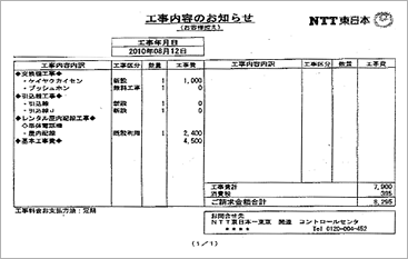 �H�����e�̂��m�点