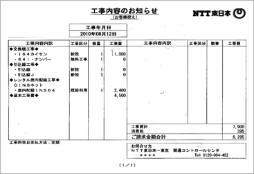 �H�����e�̂��m�点