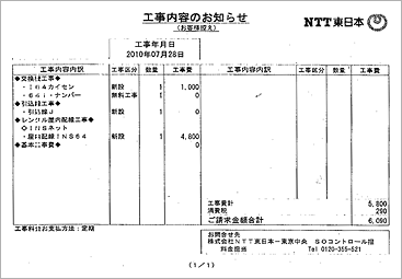 �H�����e�̂��m�点