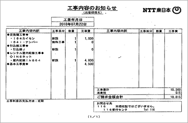 �H�����e�̂��m�点