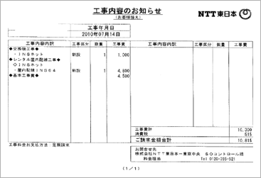 �H�����e�̂��m�点