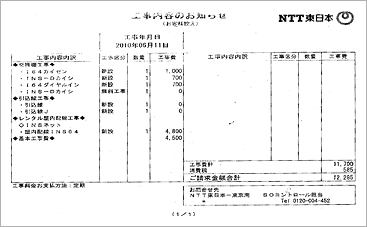 �H�����e�̂��m�点