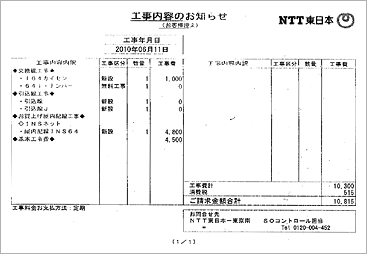 �H�����e�̂��m�点