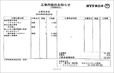 �H�����e�̂��m�点