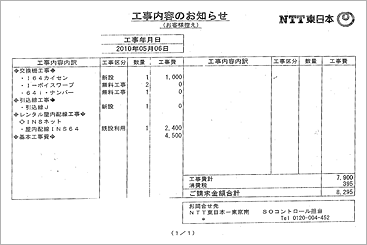 �H�����e�̂��m�点