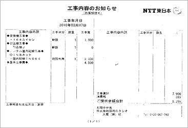 �H�����e�̂��m�点