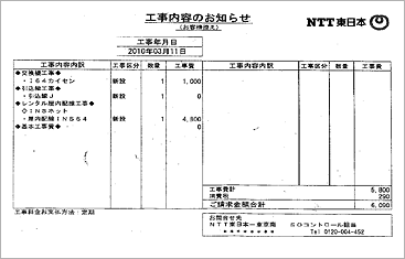 �H�����e�̂��m�点