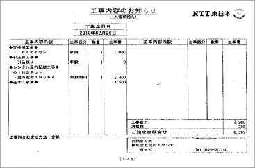 �H�����e�̂��m�点