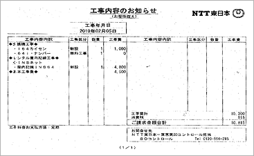 �H�����e�̂��m�点