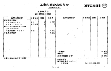 �H�����e�̂��m�点