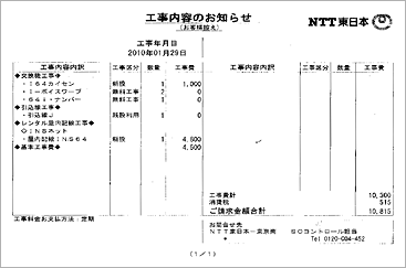 �H�����e�̂��m�点