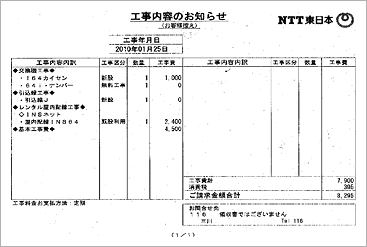 �H�����e�̂��m�点