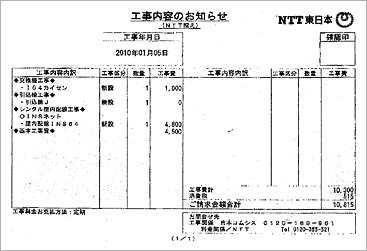 �H�����e�̂��m�点