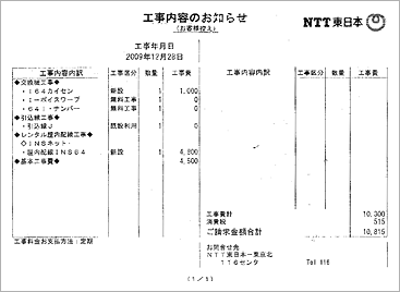 �H�����e�̂��m�点