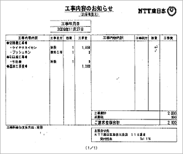 �H�����e�̂��m�点