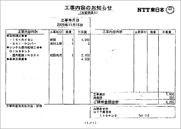 �H�����e�̂��m�点