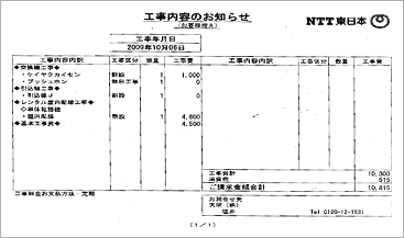 �H�����e�̂��m�点