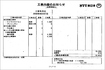 �H�����e�̂��m�点