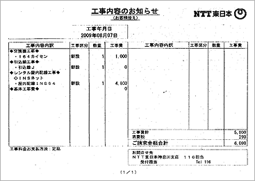 �H�����e�̂��m�点