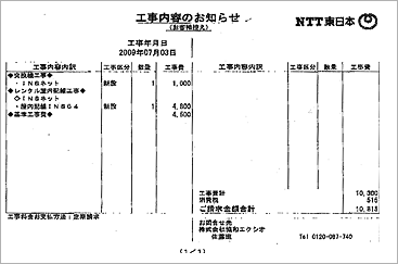 �H�����e�̂��m�点