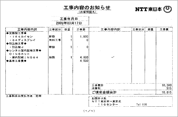 �H�����e�̂��m�点