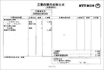 �H�����e�̂��m�点