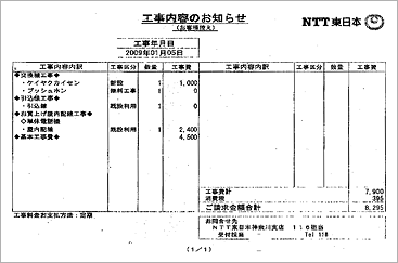 �H�����e�̂��m�点