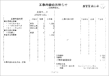 �H�����e�̂��m�点