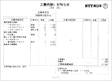 �H�����e�̂��m�点