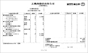 �H�����e�̂��m�点