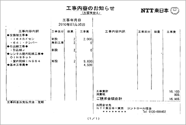 �H�����e�̂��m�点