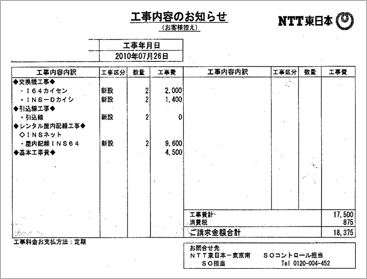 �H�����e�̂��m�点