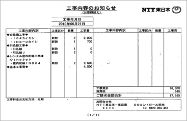 �H�����e�̂��m�点