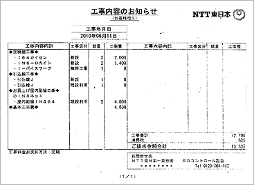 �H�����e�̂��m�点