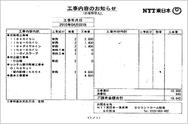 �H�����e�̂��m�点