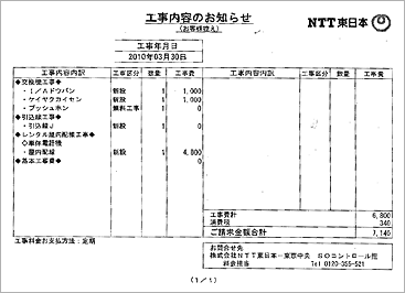 �H�����e�̂��m�点