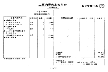 �H�����e�̂��m�点