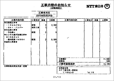 �H�����e�̂��m�点