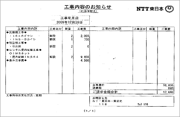 �H�����e�̂��m�点