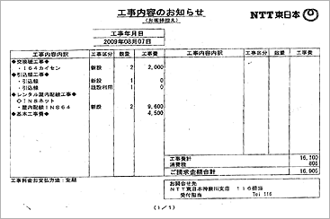 �H�����e�̂��m�点