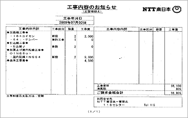 �H�����e�̂��m�点