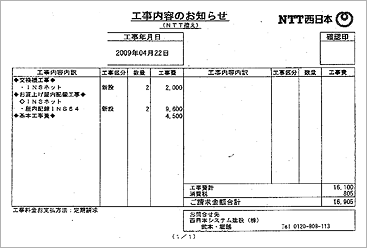 �H�����e�̂��m�点