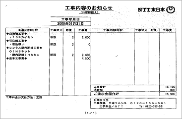 �H�����e�̂��m�点