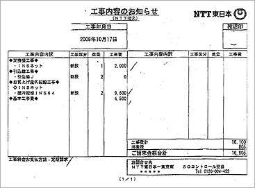 �H�����e�̂��m�点