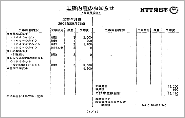 �H�����e�̂��m�点