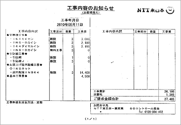 �H�����e�̂��m�点